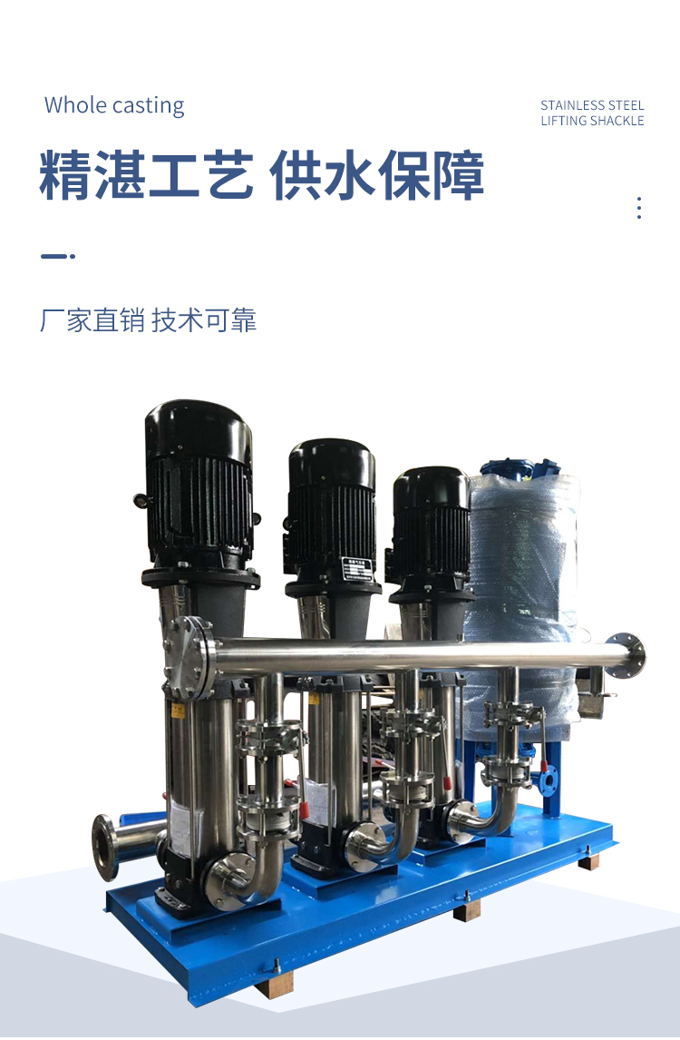 恒压变频供水_05.jpg